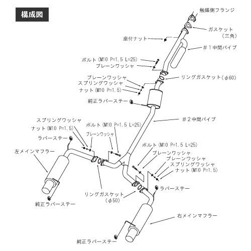 HKS 04-08 TSX Silent Hi-Power Cat-Back Exhaust Part Number: 32016-AH021 4 HKS 04-08 TSX Silent Hi-Power Cat-Back Exhaust Part Number: 32016-AH021 - Image 2